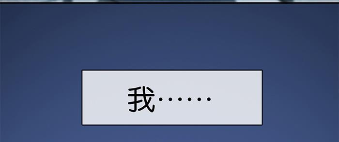 日本漫画之天翼鸟漫画大全韩漫全集-爱之名 第二话无删减无遮挡章节图片 