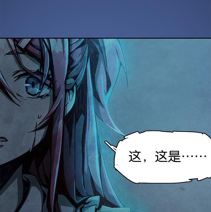 日本漫画之天翼鸟漫画大全韩漫全集-爱之名 第二话无删减无遮挡章节图片 