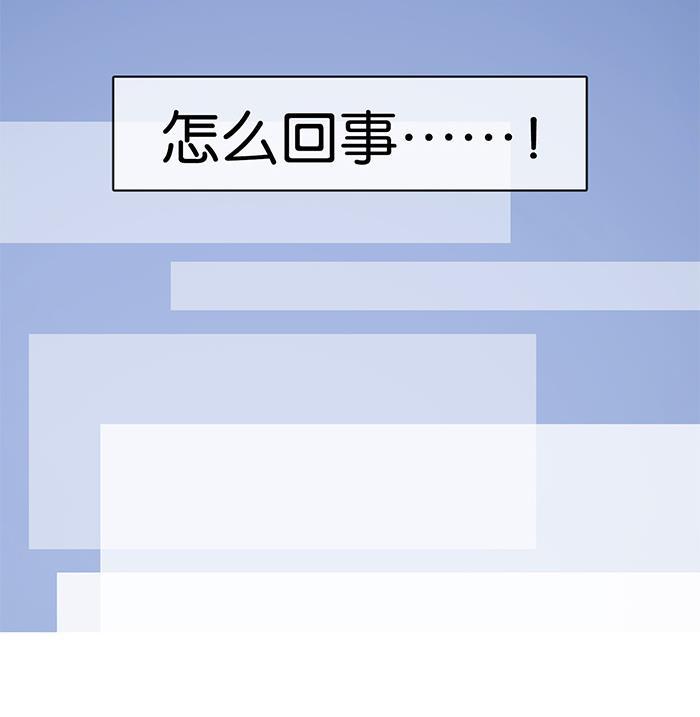 日本漫画之天翼鸟漫画大全韩漫全集-爱之名 第二话无删减无遮挡章节图片 