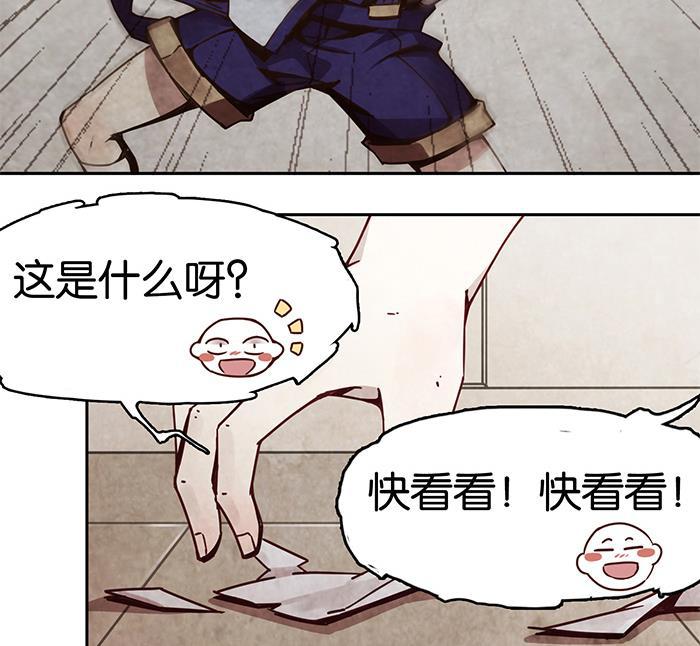 日本漫画之天翼鸟漫画大全韩漫全集-爱之名 第二话无删减无遮挡章节图片 