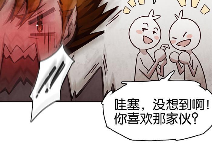 日本漫画之天翼鸟漫画大全韩漫全集-爱之名 第二话无删减无遮挡章节图片 
