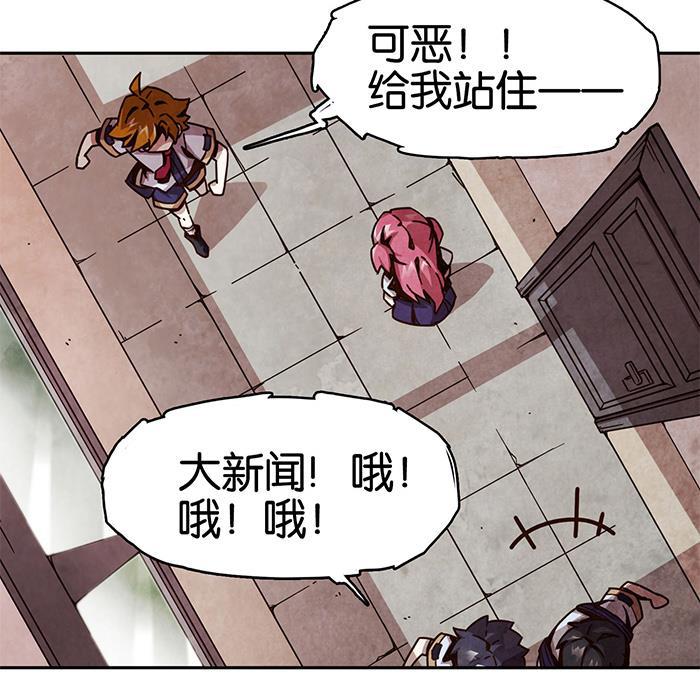 日本漫画之天翼鸟漫画大全韩漫全集-爱之名 第二话无删减无遮挡章节图片 