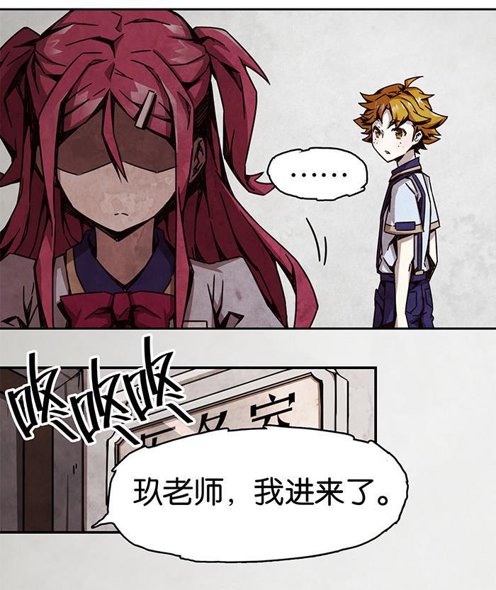 日本漫画之天翼鸟漫画大全韩漫全集-爱之名 第二话无删减无遮挡章节图片 
