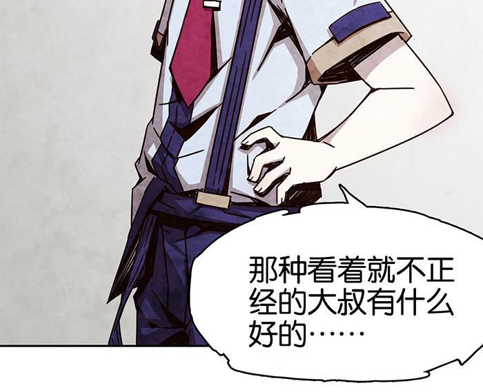 日本漫画之天翼鸟漫画大全韩漫全集-爱之名 第二话无删减无遮挡章节图片 