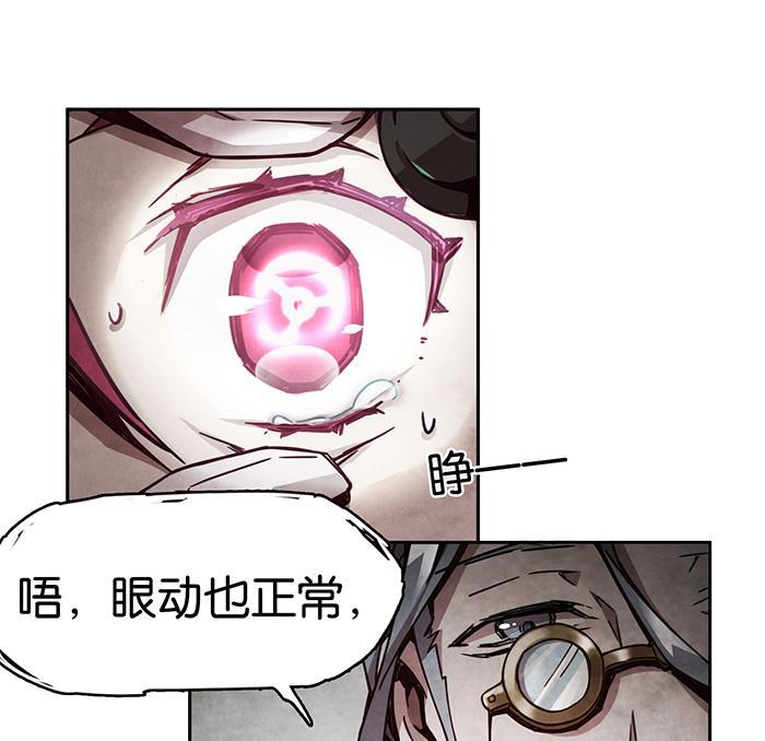 日本漫画之天翼鸟漫画大全韩漫全集-爱之名 第二话无删减无遮挡章节图片 