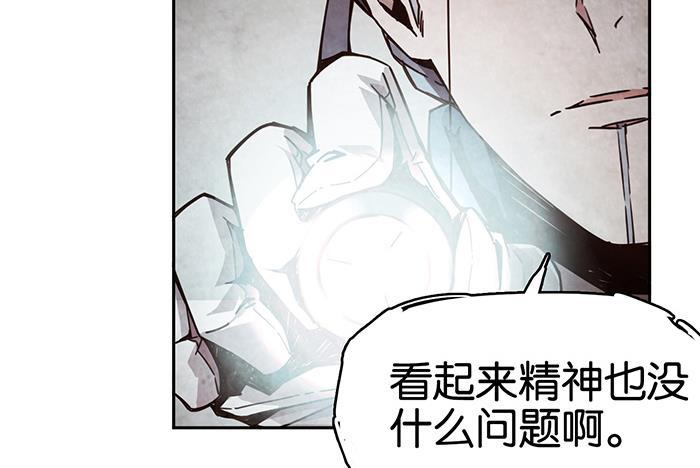 日本漫画之天翼鸟漫画大全韩漫全集-爱之名 第二话无删减无遮挡章节图片 