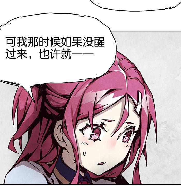 日本漫画之天翼鸟漫画大全韩漫全集-爱之名 第二话无删减无遮挡章节图片 