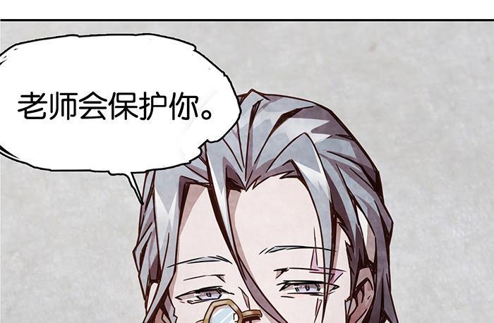 日本漫画之天翼鸟漫画大全韩漫全集-爱之名 第二话无删减无遮挡章节图片 