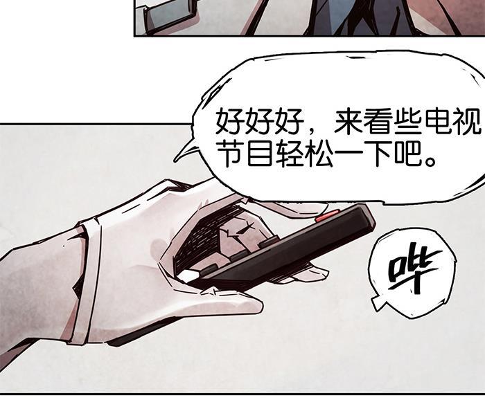 日本漫画之天翼鸟漫画大全韩漫全集-爱之名 第二话无删减无遮挡章节图片 
