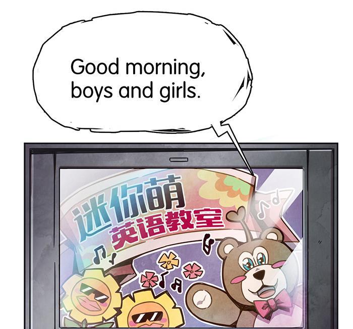 日本漫画之天翼鸟漫画大全韩漫全集-爱之名 第二话无删减无遮挡章节图片 