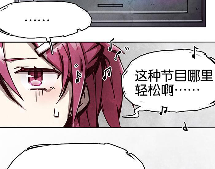 日本漫画之天翼鸟漫画大全韩漫全集-爱之名 第二话无删减无遮挡章节图片 