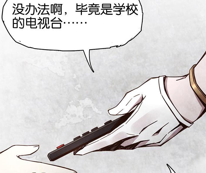 日本漫画之天翼鸟漫画大全韩漫全集-爱之名 第二话无删减无遮挡章节图片 