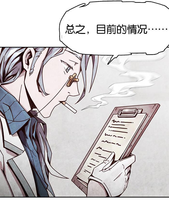 日本漫画之天翼鸟漫画大全韩漫全集-爱之名 第二话无删减无遮挡章节图片 