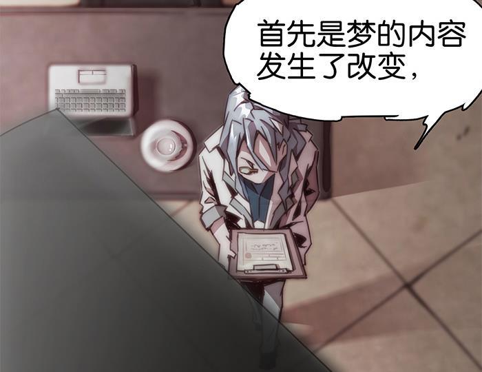 日本漫画之天翼鸟漫画大全韩漫全集-爱之名 第二话无删减无遮挡章节图片 
