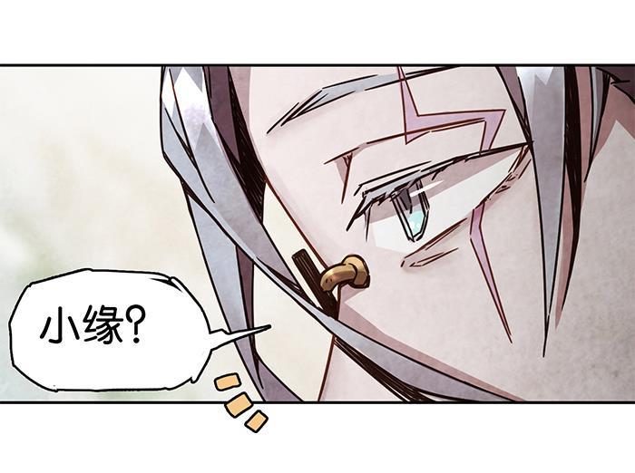 日本漫画之天翼鸟漫画大全韩漫全集-爱之名 第二话无删减无遮挡章节图片 