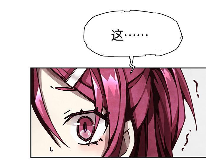 日本漫画之天翼鸟漫画大全韩漫全集-爱之名 第二话无删减无遮挡章节图片 