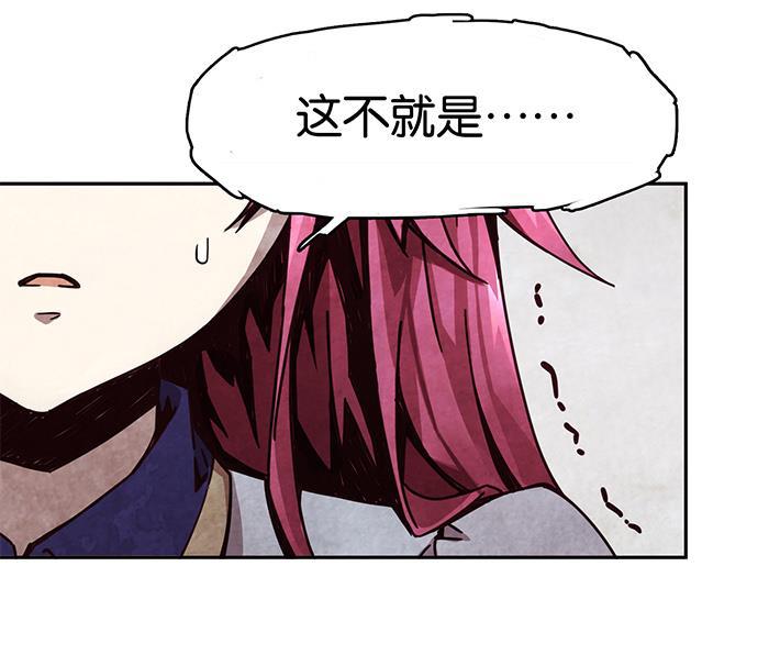 日本漫画之天翼鸟漫画大全韩漫全集-爱之名 第二话无删减无遮挡章节图片 