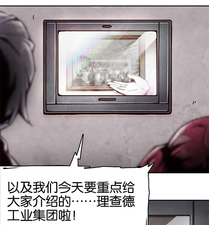 日本漫画之天翼鸟漫画大全韩漫全集-爱之名 第二话无删减无遮挡章节图片 