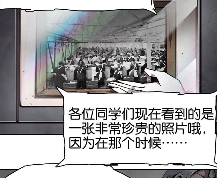日本漫画之天翼鸟漫画大全韩漫全集-爱之名 第二话无删减无遮挡章节图片 