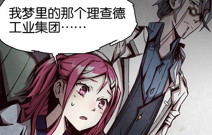 日本漫画之天翼鸟漫画大全韩漫全集-爱之名 第二话无删减无遮挡章节图片 