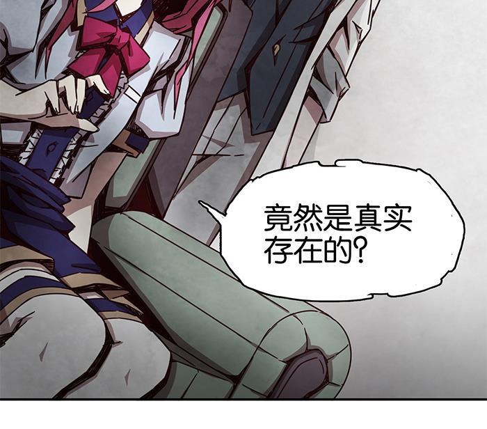 日本漫画之天翼鸟漫画大全韩漫全集-爱之名 第二话无删减无遮挡章节图片 