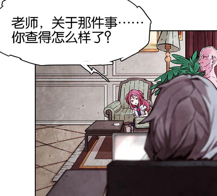 日本漫画之天翼鸟漫画大全韩漫全集-爱之名 第三话无删减无遮挡章节图片 