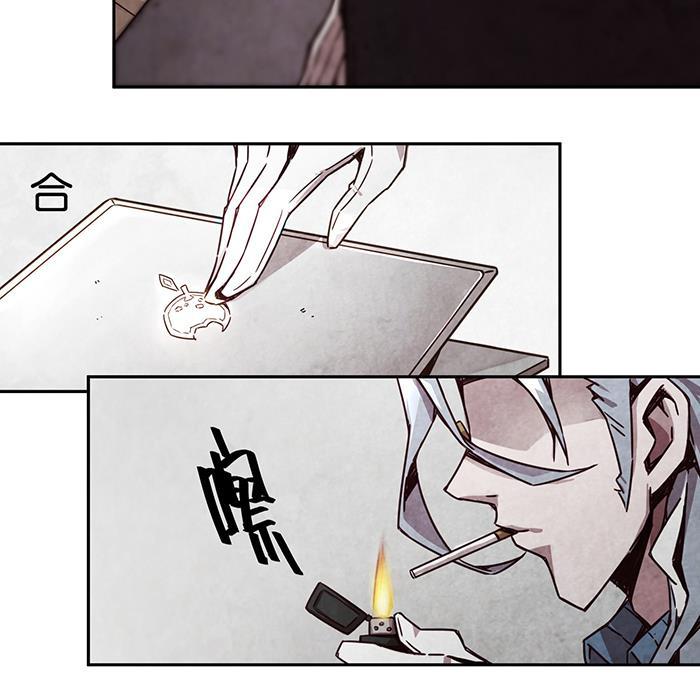 日本漫画之天翼鸟漫画大全韩漫全集-爱之名 第三话无删减无遮挡章节图片 