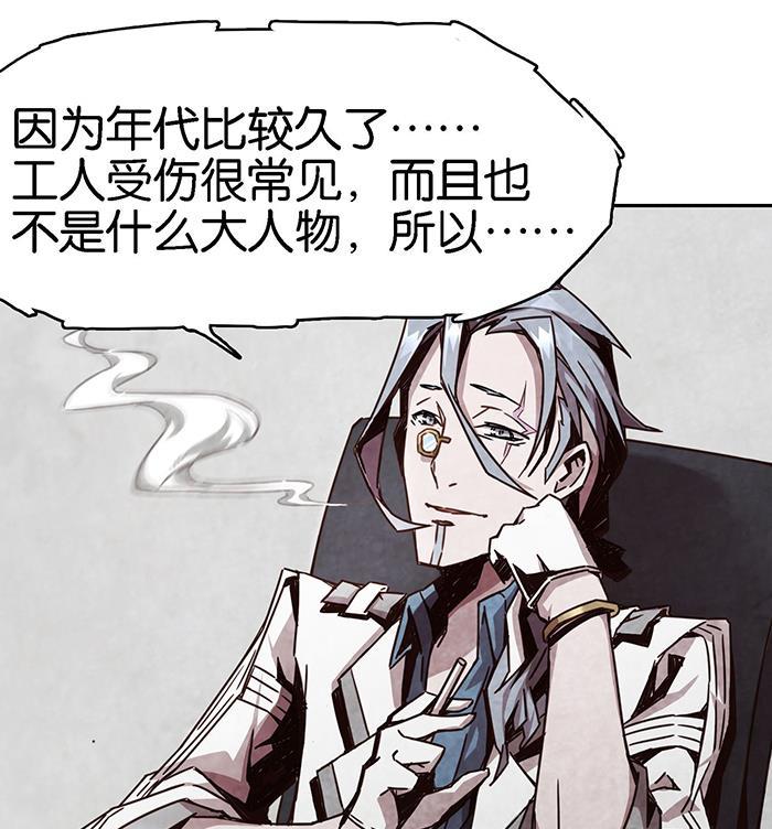 日本漫画之天翼鸟漫画大全韩漫全集-爱之名 第三话无删减无遮挡章节图片 