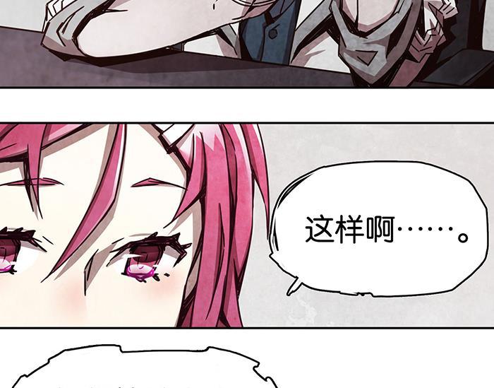 日本漫画之天翼鸟漫画大全韩漫全集-爱之名 第三话无删减无遮挡章节图片 