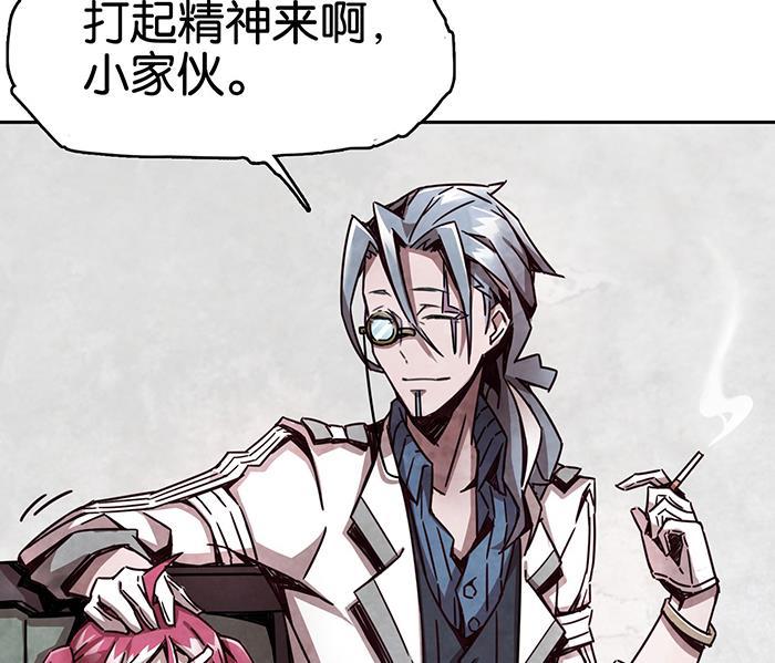 日本漫画之天翼鸟漫画大全韩漫全集-爱之名 第三话无删减无遮挡章节图片 