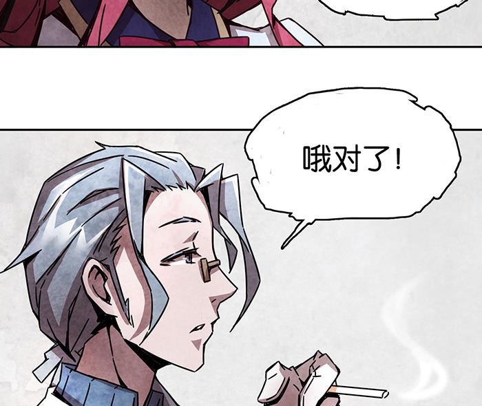 日本漫画之天翼鸟漫画大全韩漫全集-爱之名 第三话无删减无遮挡章节图片 