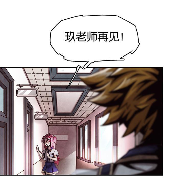 日本漫画之天翼鸟漫画大全韩漫全集-爱之名 第三话无删减无遮挡章节图片 