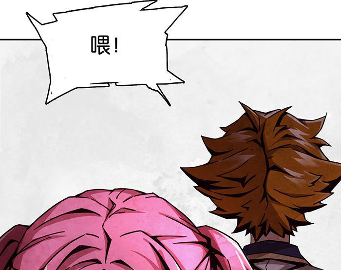 日本漫画之天翼鸟漫画大全韩漫全集-爱之名 第三话无删减无遮挡章节图片 