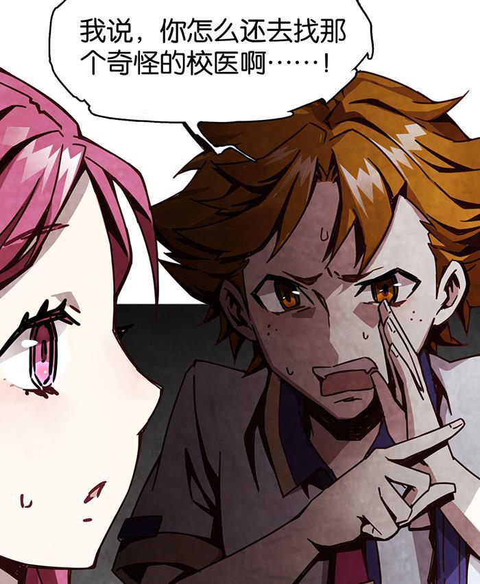 日本漫画之天翼鸟漫画大全韩漫全集-爱之名 第三话无删减无遮挡章节图片 