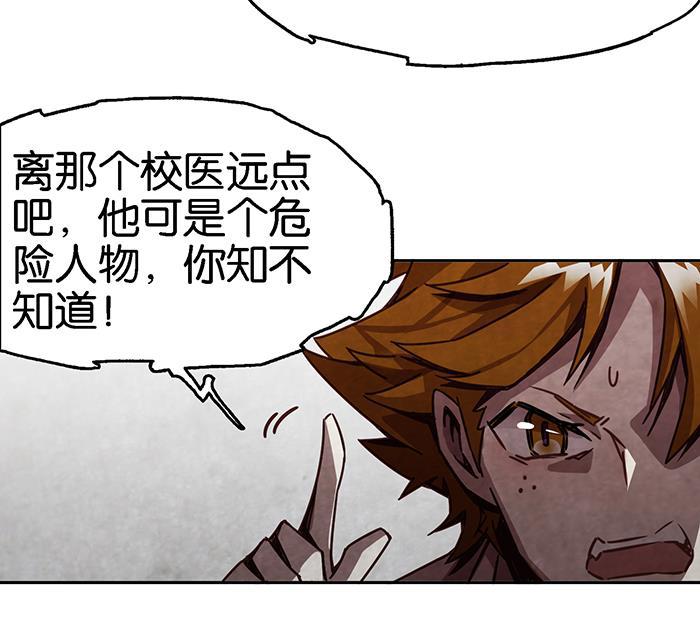 日本漫画之天翼鸟漫画大全韩漫全集-爱之名 第三话无删减无遮挡章节图片 