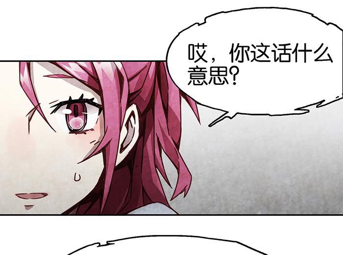 日本漫画之天翼鸟漫画大全韩漫全集-爱之名 第三话无删减无遮挡章节图片 