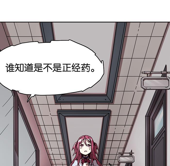 日本漫画之天翼鸟漫画大全韩漫全集-爱之名 第三话无删减无遮挡章节图片 
