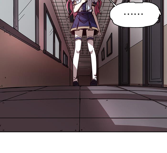 日本漫画之天翼鸟漫画大全韩漫全集-爱之名 第三话无删减无遮挡章节图片 