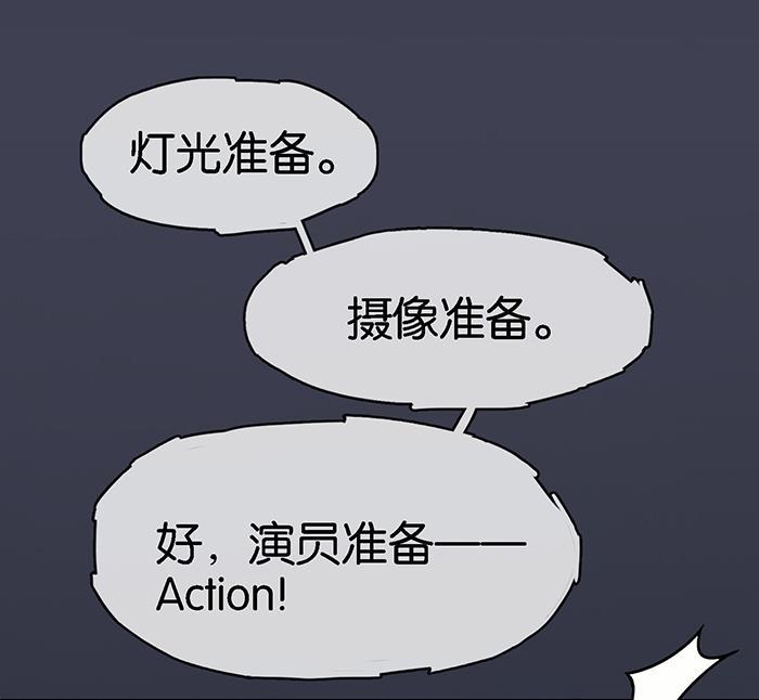 日本漫画之天翼鸟漫画大全韩漫全集-爱之名 第三话无删减无遮挡章节图片 