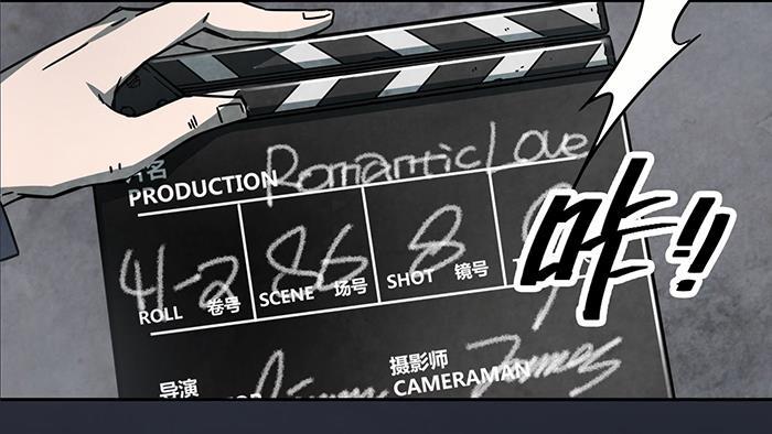 日本漫画之天翼鸟漫画大全韩漫全集-爱之名 第三话无删减无遮挡章节图片 