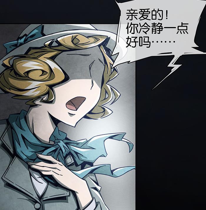 日本漫画之天翼鸟漫画大全韩漫全集-爱之名 第三话无删减无遮挡章节图片 