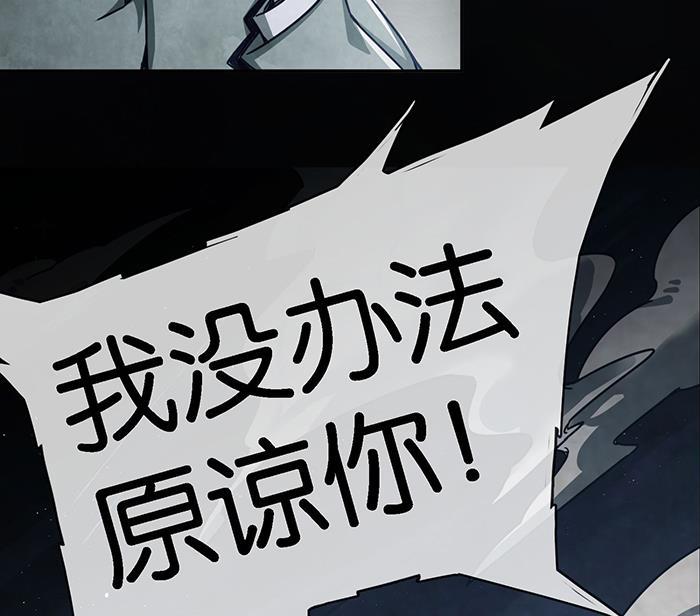日本漫画之天翼鸟漫画大全韩漫全集-爱之名 第三话无删减无遮挡章节图片 