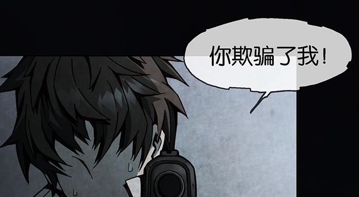 日本漫画之天翼鸟漫画大全韩漫全集-爱之名 第三话无删减无遮挡章节图片 