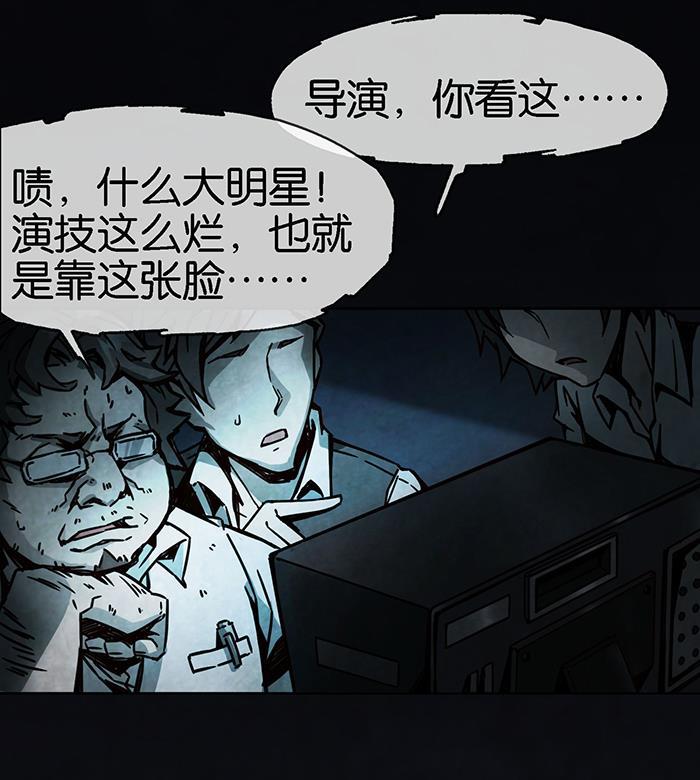 日本漫画之天翼鸟漫画大全韩漫全集-爱之名 第三话无删减无遮挡章节图片 