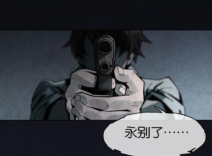 日本漫画之天翼鸟漫画大全韩漫全集-爱之名 第三话无删减无遮挡章节图片 