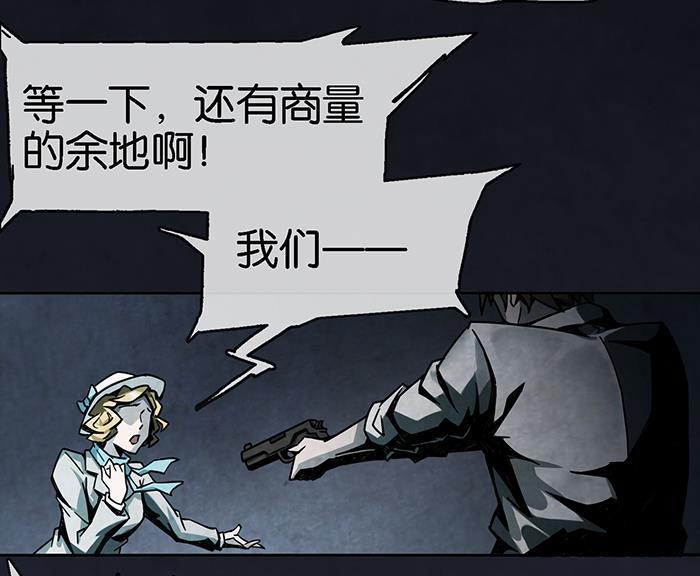 日本漫画之天翼鸟漫画大全韩漫全集-爱之名 第三话无删减无遮挡章节图片 