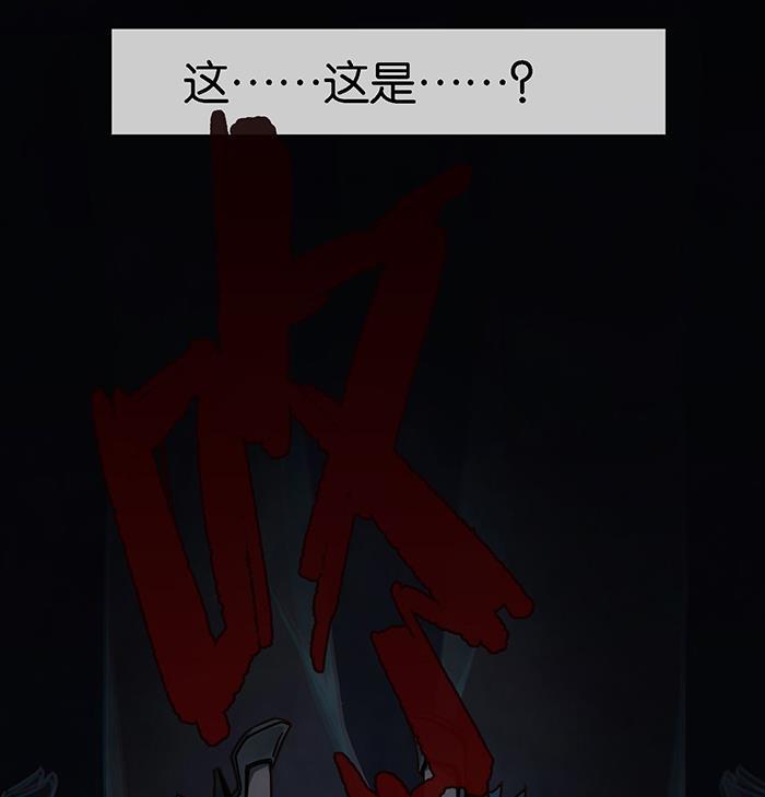 日本漫画之天翼鸟漫画大全韩漫全集-爱之名 第三话无删减无遮挡章节图片 