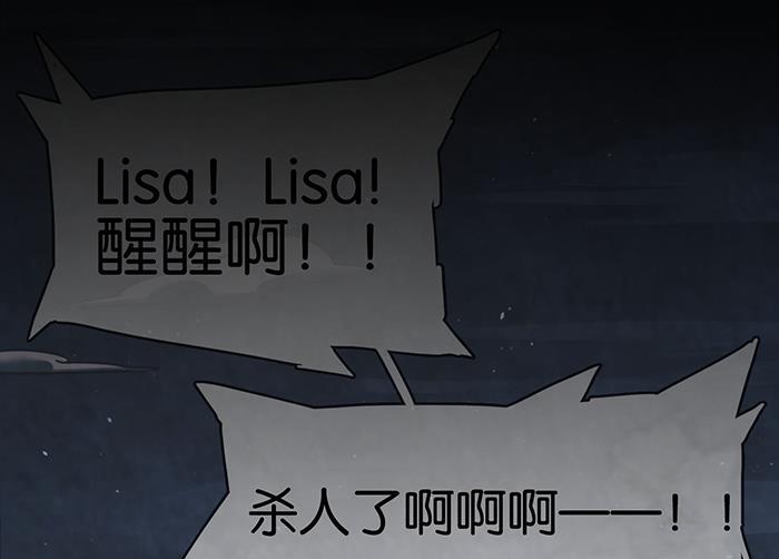 日本漫画之天翼鸟漫画大全韩漫全集-爱之名 第三话无删减无遮挡章节图片 