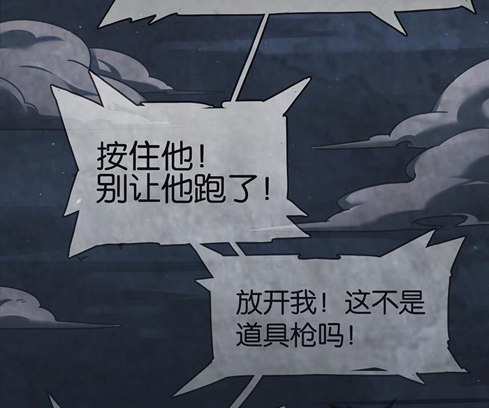 日本漫画之天翼鸟漫画大全韩漫全集-爱之名 第三话无删减无遮挡章节图片 