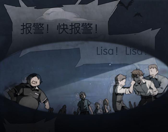 日本漫画之天翼鸟漫画大全韩漫全集-爱之名 第三话无删减无遮挡章节图片 